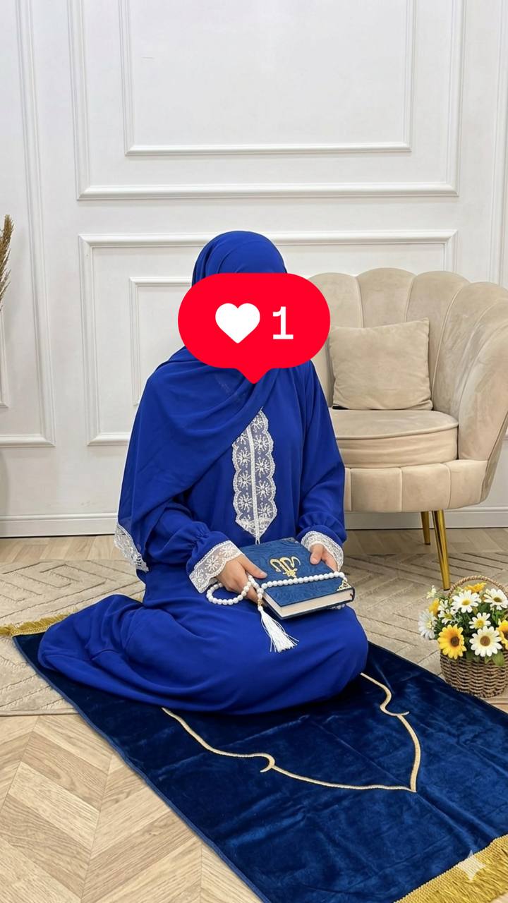 باك مصحف صلاة